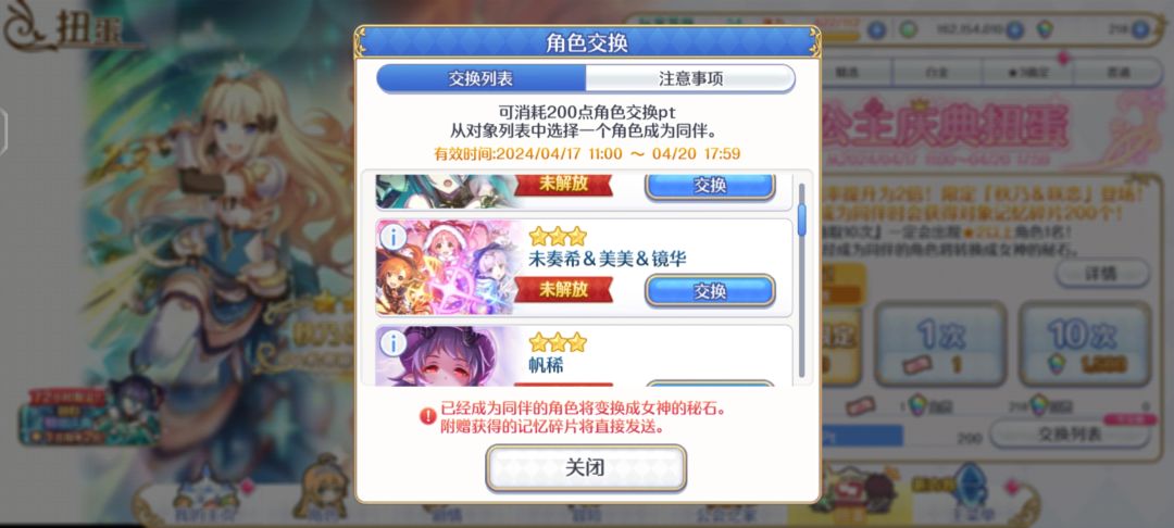 补谁比较好啊? 1