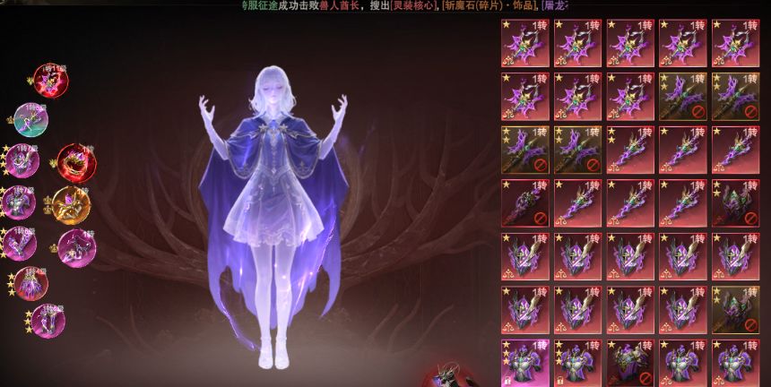魂装 1