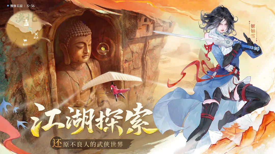 探索神秘九幽,续写不良人传奇❗️ 3