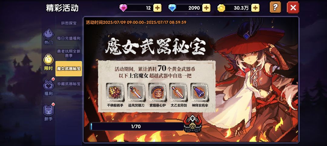 萌新又回来了,玩什么有推荐的吗 2