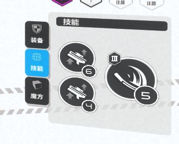 怎么感觉爱丽丝没伤害呢? 5