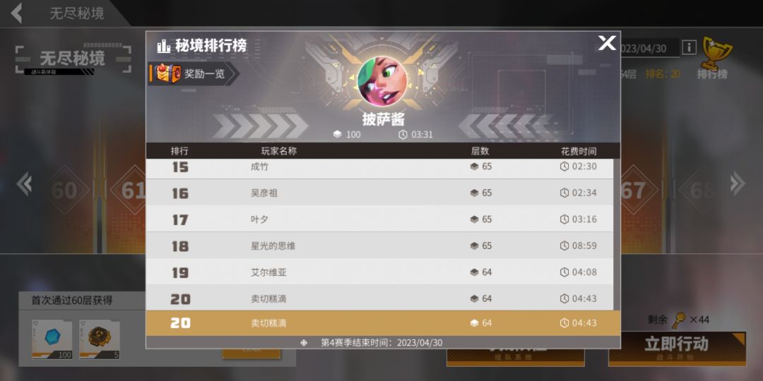 白嫖玩家答疑贴。这游戏太废肝了 1