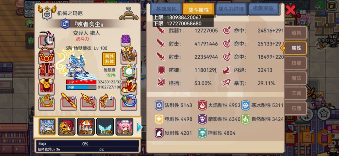 突破千亿 1