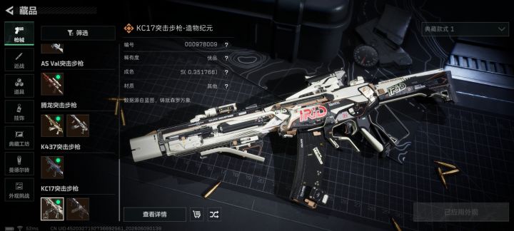 好看是好看,可惜不是极品截图