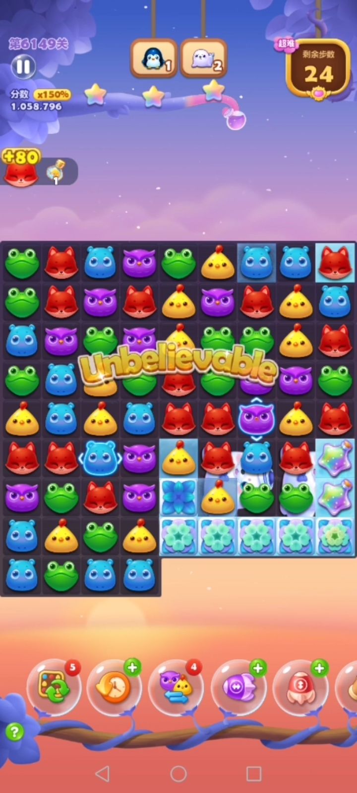 6149关,全国第14 3