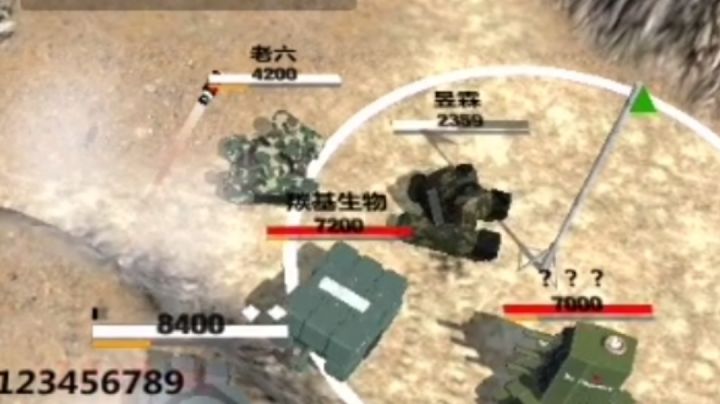 举报投敌截图