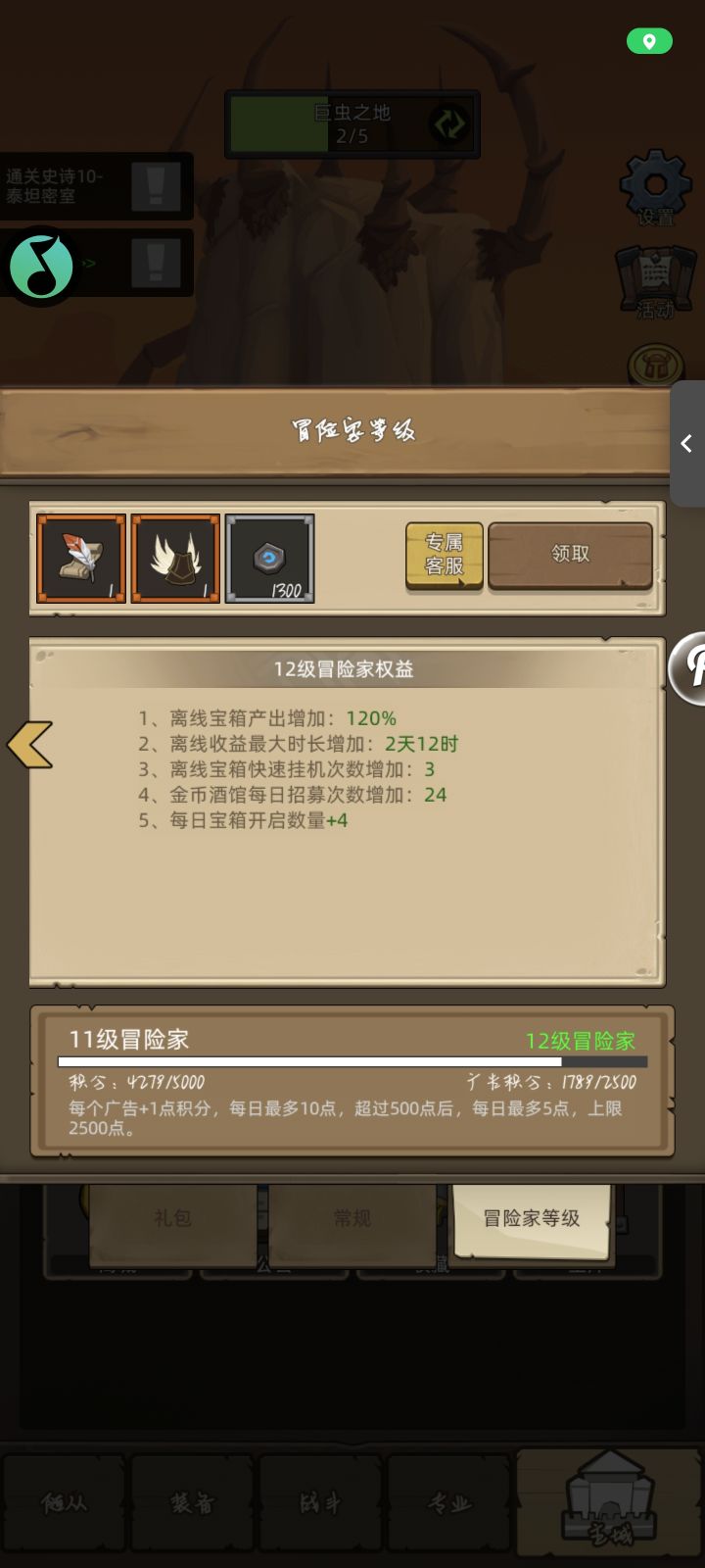 还要看多久的广告[表情_泪目]截图