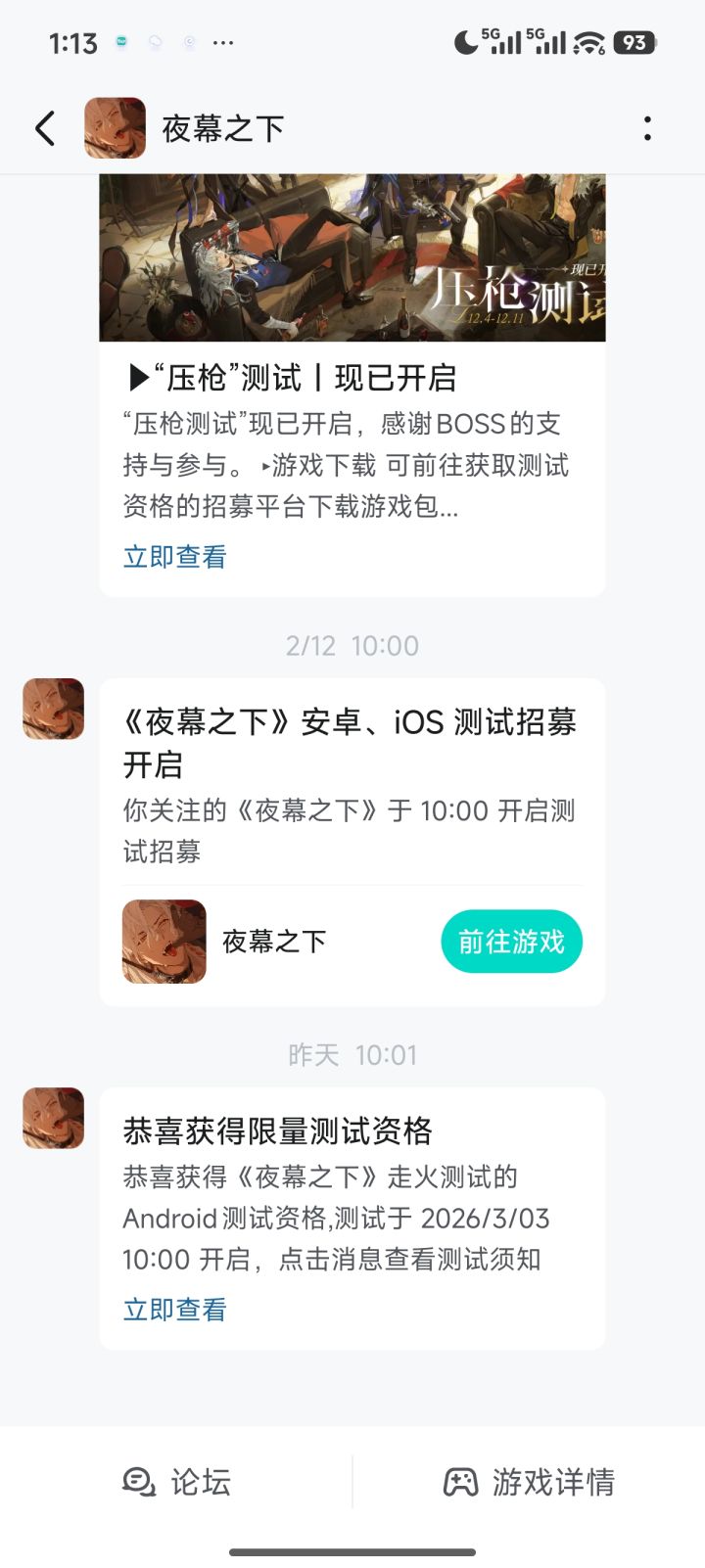 到底为啥啊?截图
