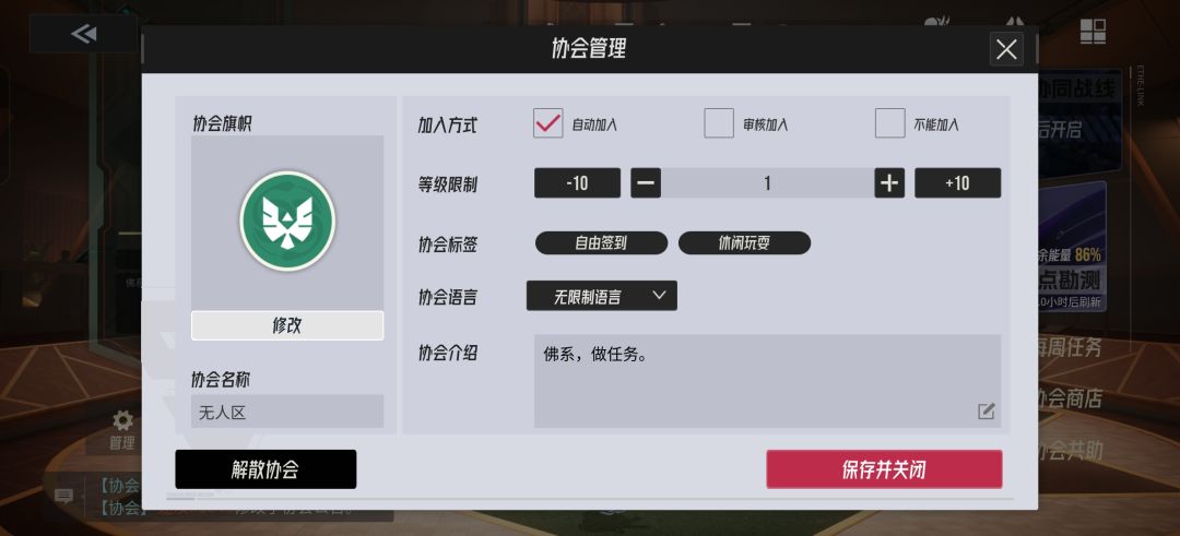 国际亚1服的 1