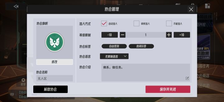 国际亚1服的截图