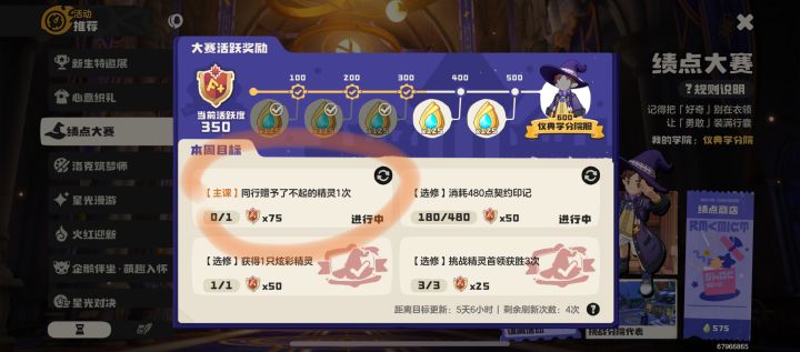 这个必须得牵手了吧?截图