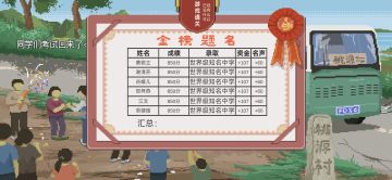 新手向通关攻略