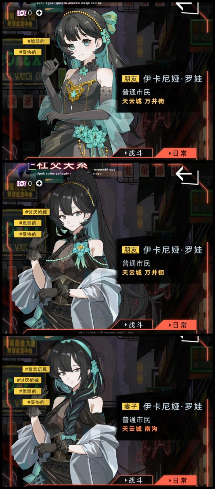 人物年龄图2截图