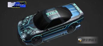 每天分享一个精品涂装