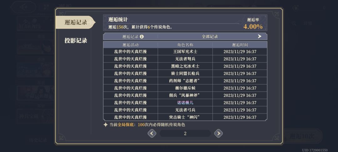 怎么说各位 2