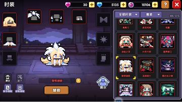 主城时装具体位置以及获取方法