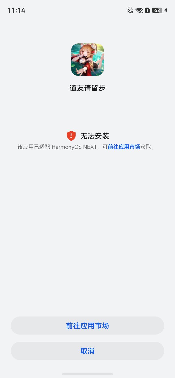 这要怎么玩截图