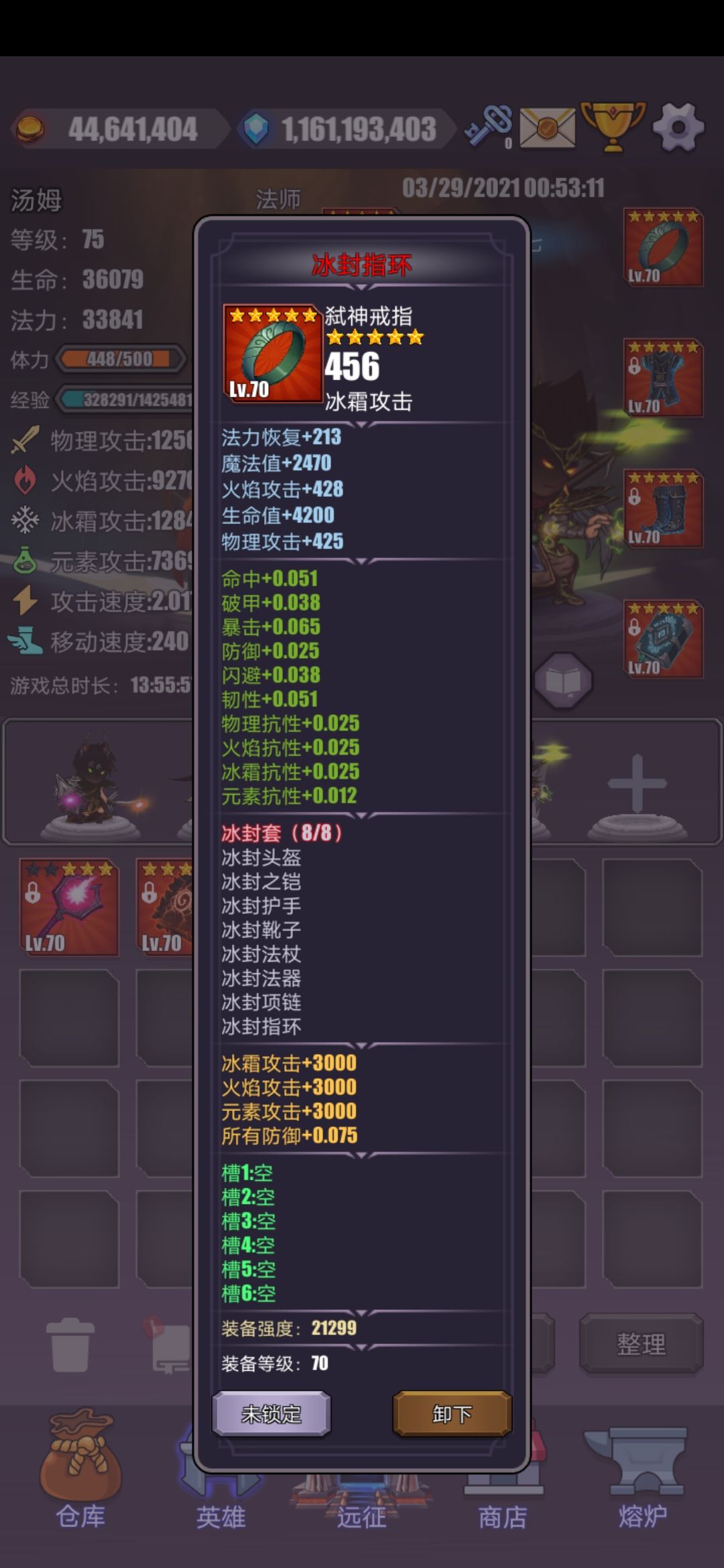 动态图片 3
