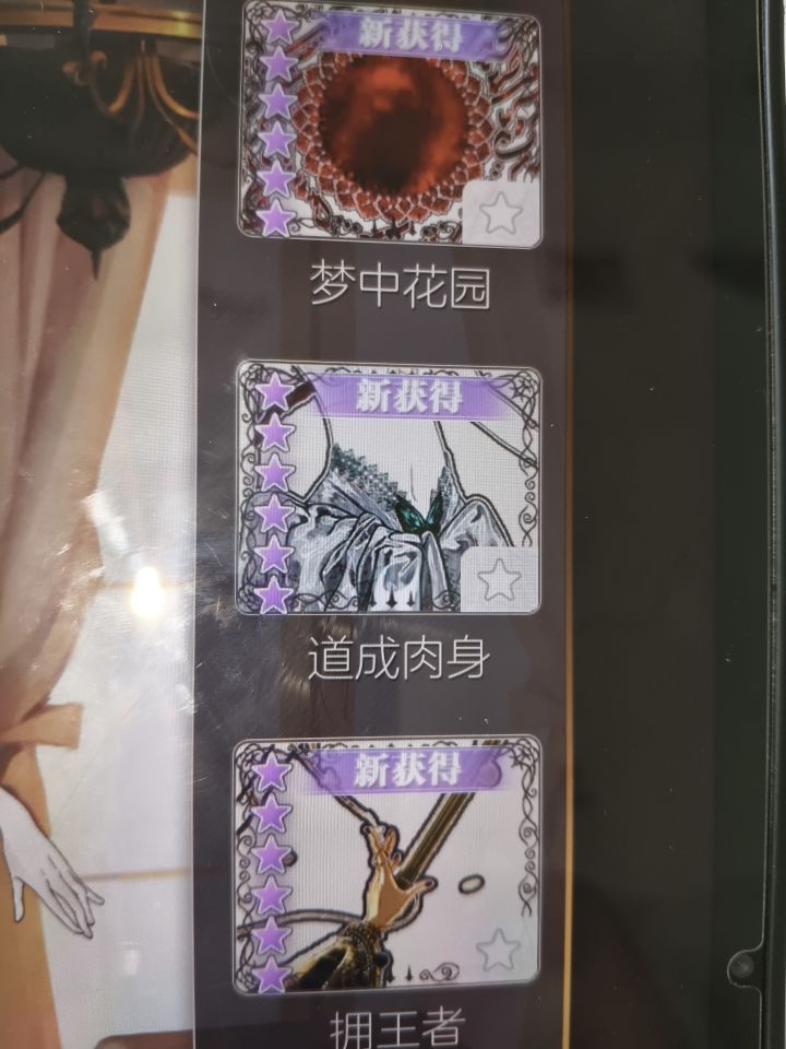 szx你干啥截图