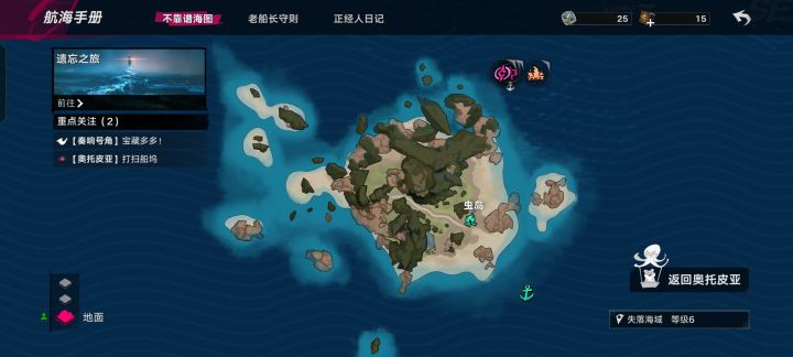 这和地图工具里的虫岛长的很像?截图