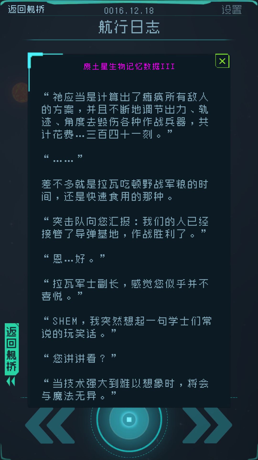 动态图片 8