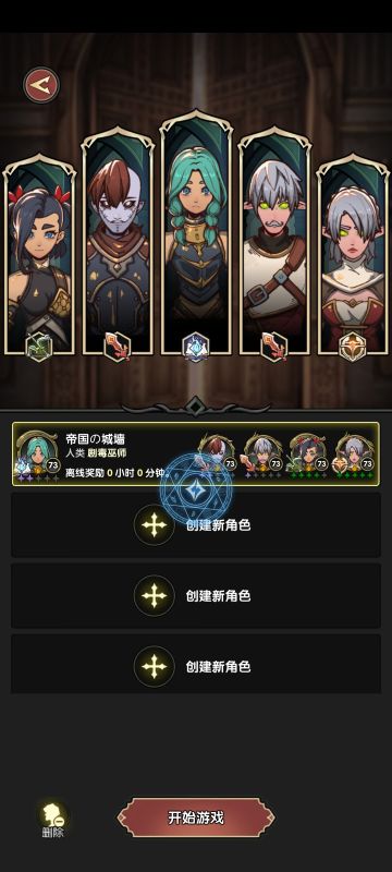 给新手秘境卡机的解决方案