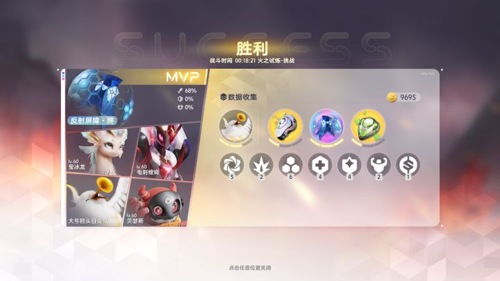 大家训练别再选无双了，毒攻略害人截图