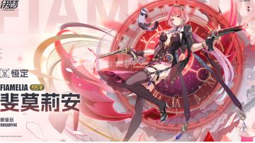 🌟新🆕【光系新卡】斐莫莉安-浅分析一下