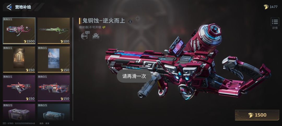 金箱子开个鬼铜蚀 2