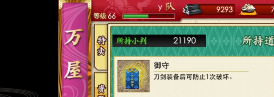 哇去地下城真的好牛啵 1