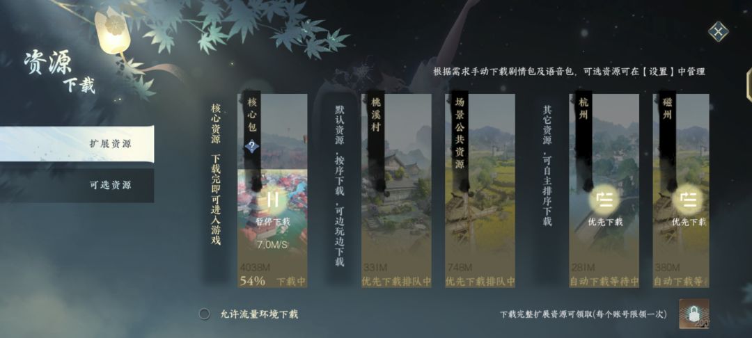 4月28有没有一起玩的？滴滴滴 2