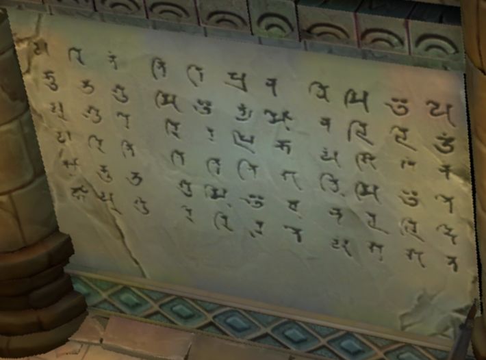 这是哪里的文字,谁认识。截图