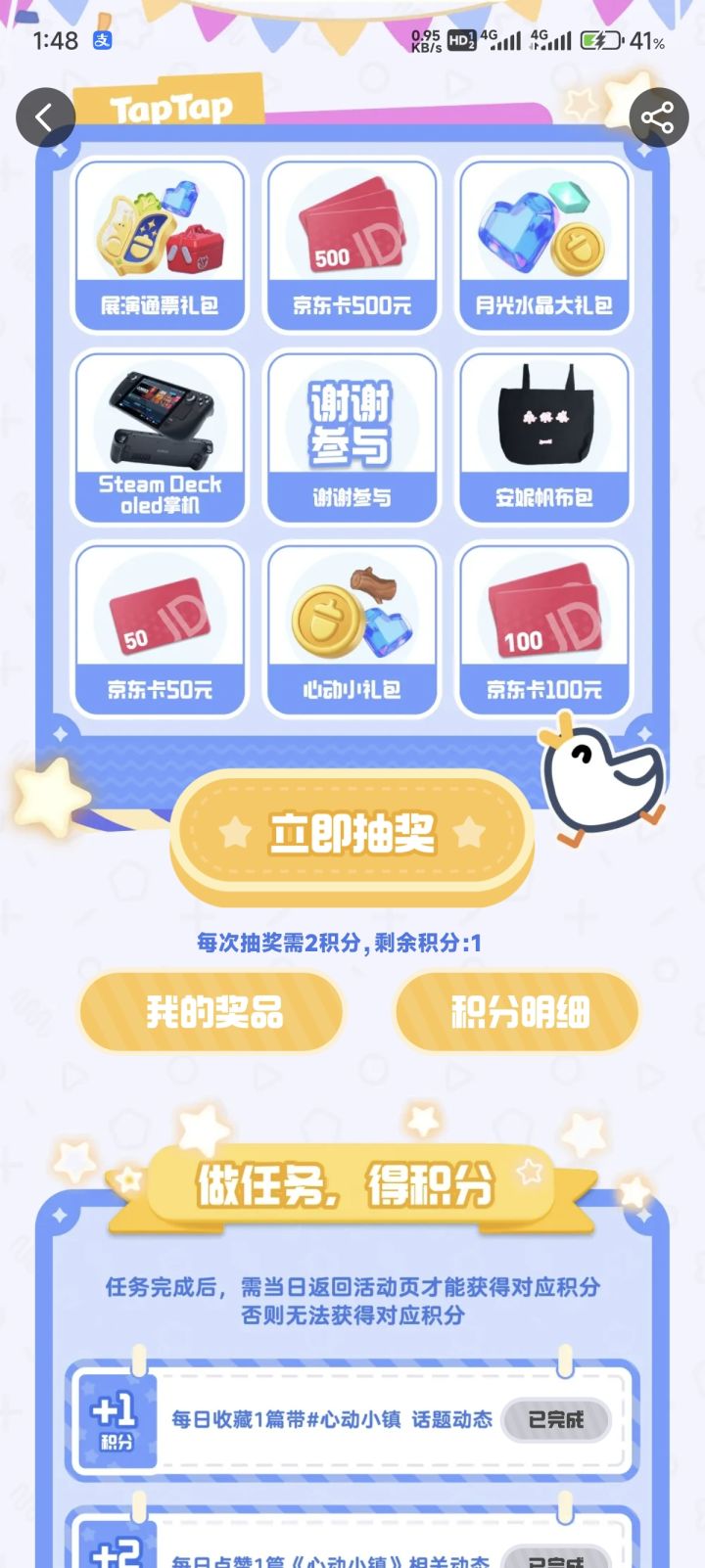 有人出货嘛截图