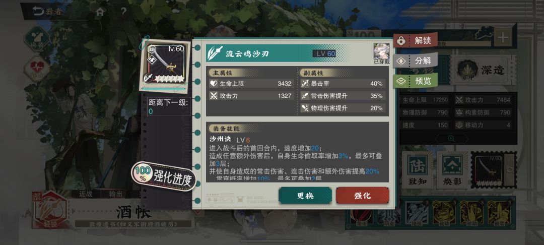有人想借6931吗加我❤️ 2
