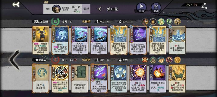 兔兔好强截图