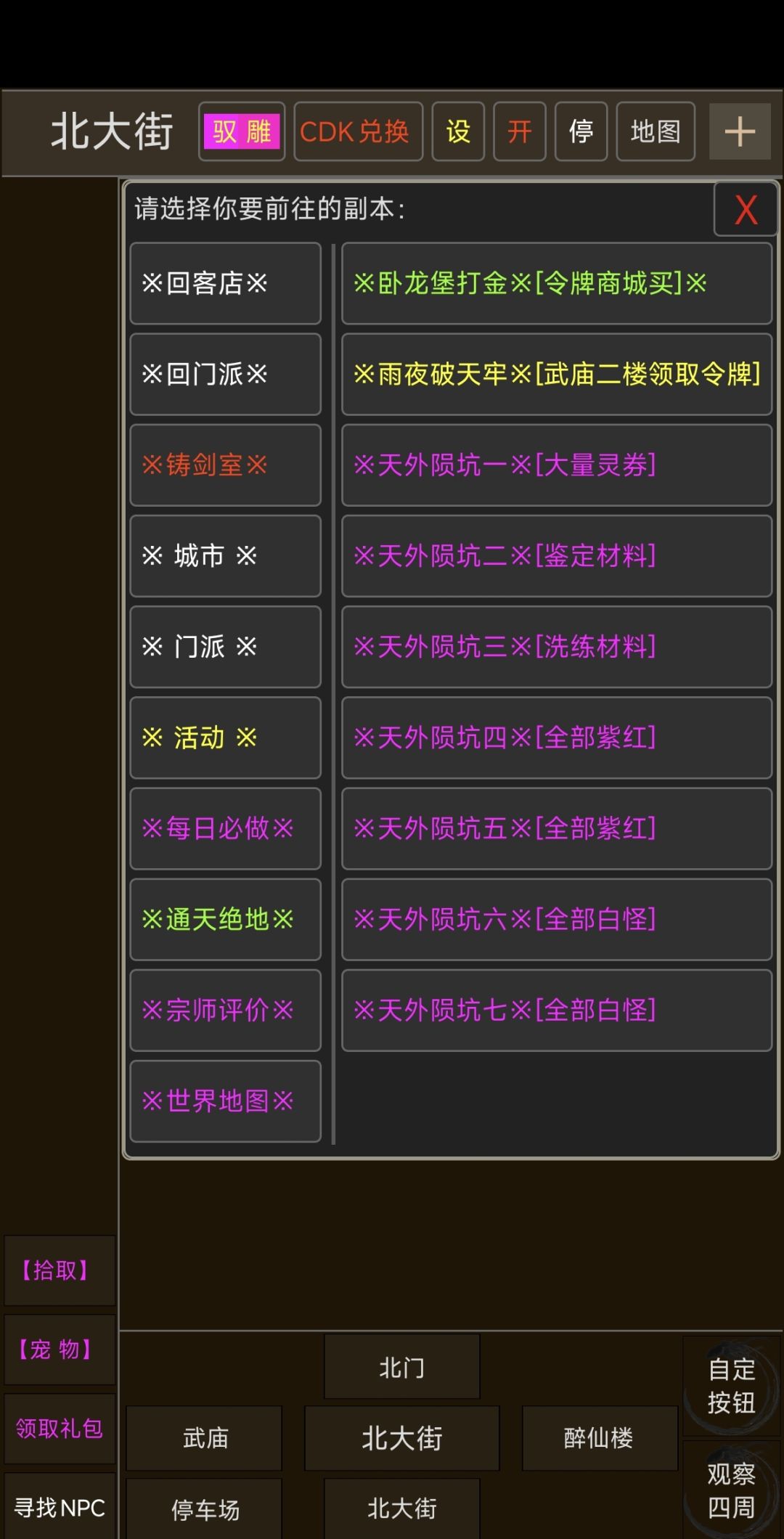 默默努力巫师的顶力之作 2