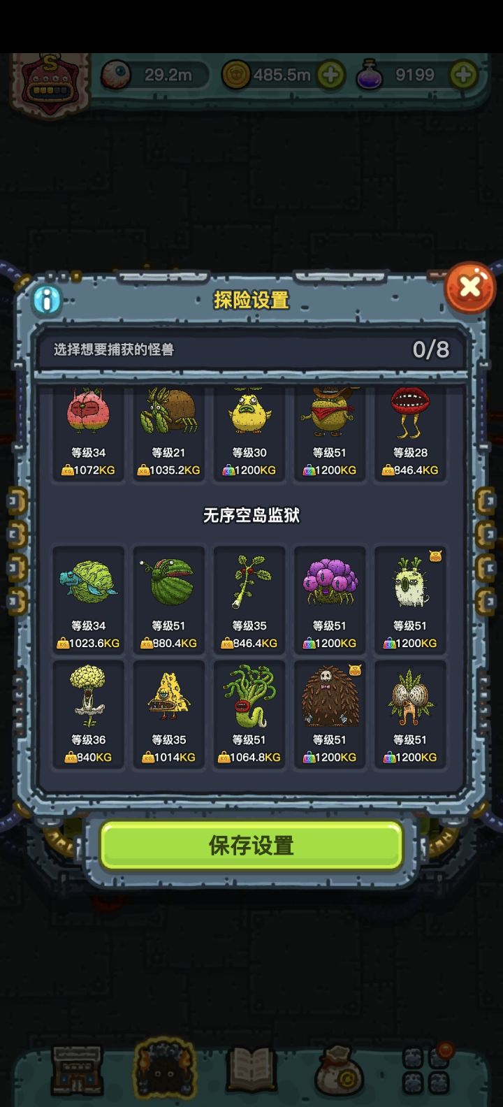 狮子可以退休了截图
