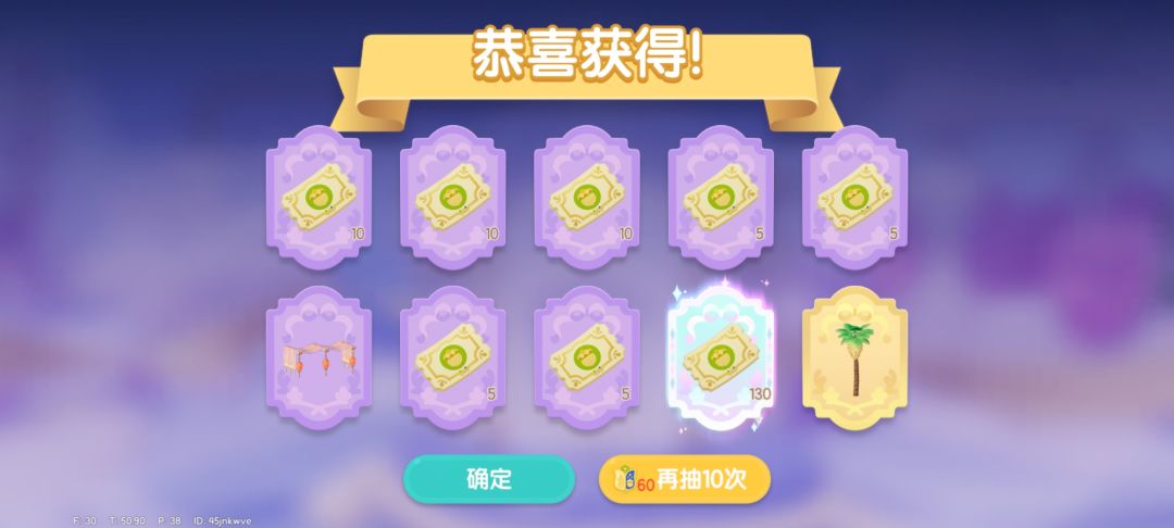 金砂流影 16