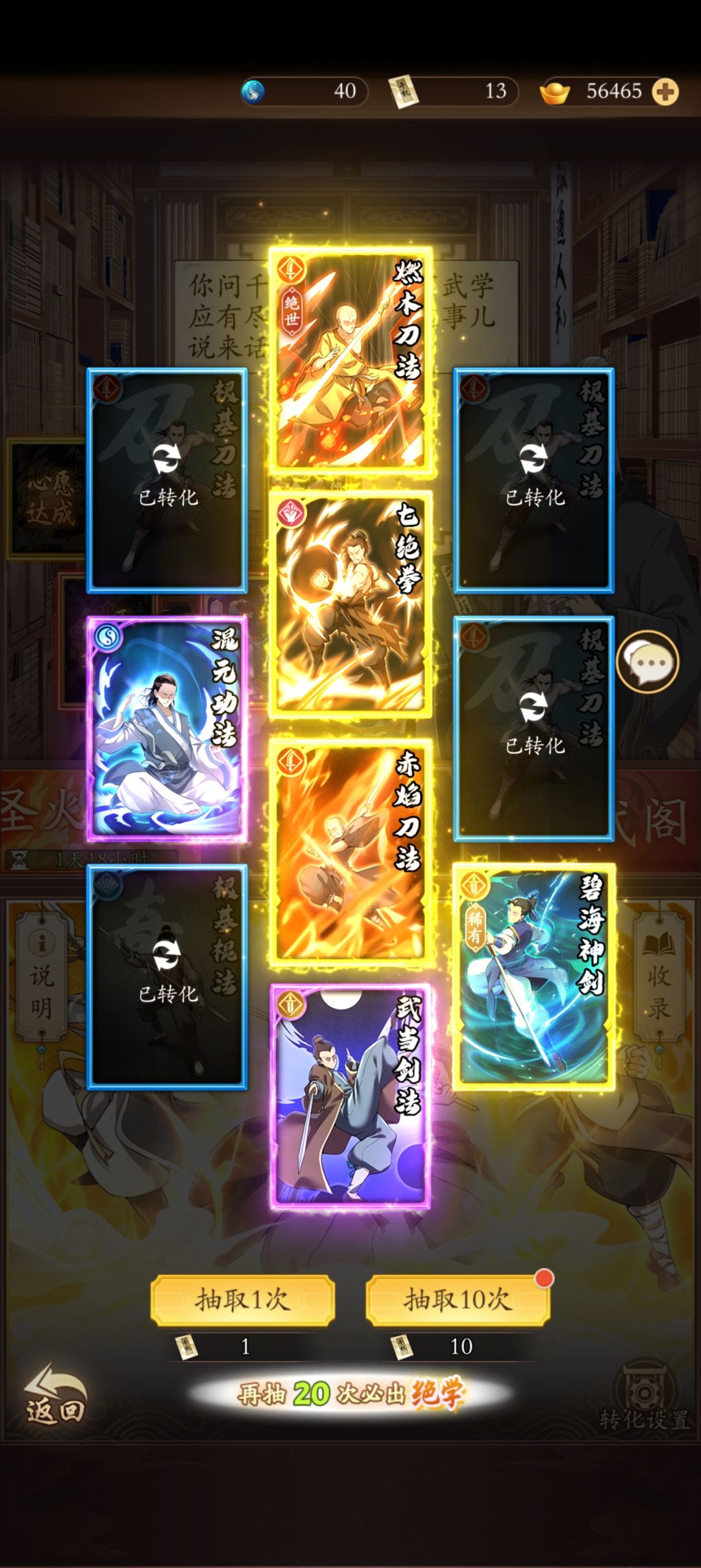 今天出门需要注意什么吗 1