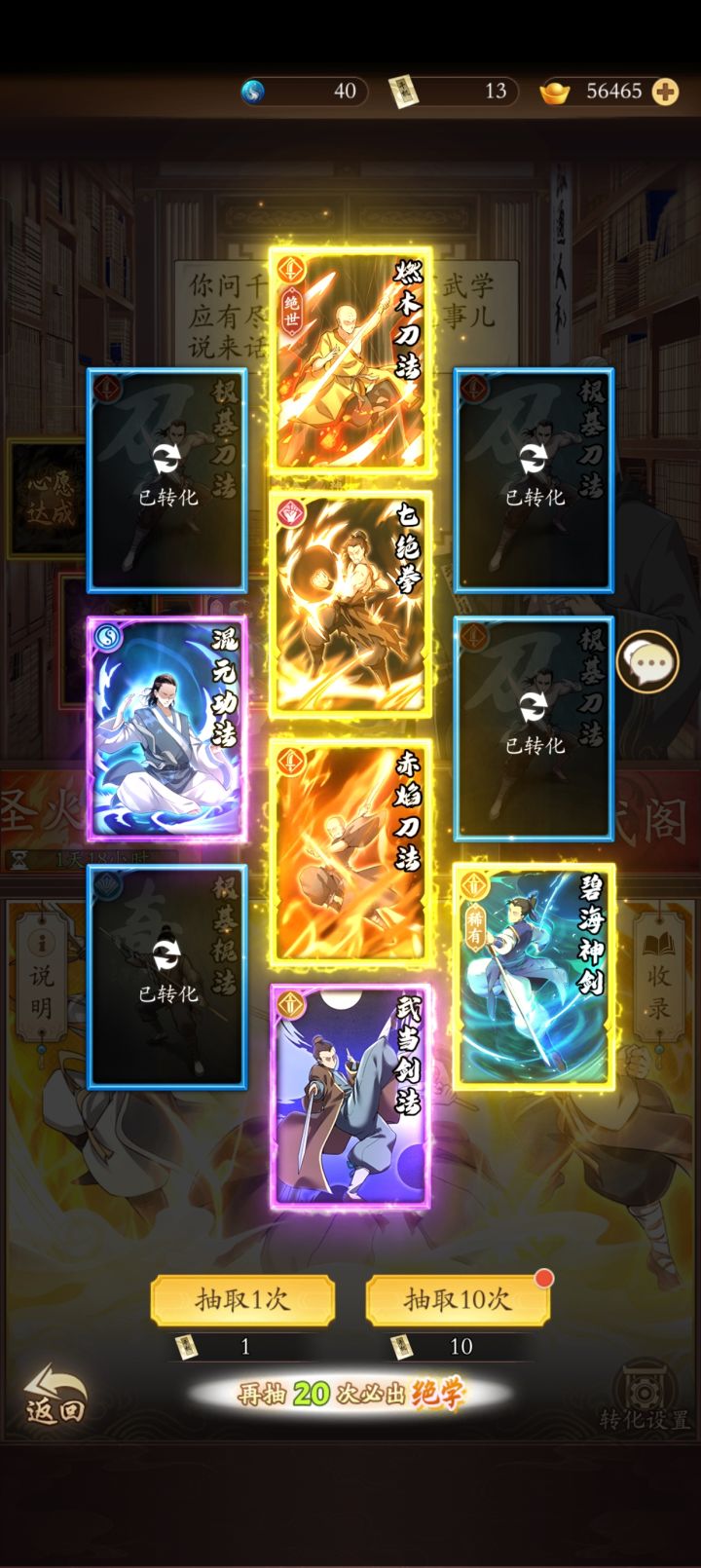 今天出门需要注意什么吗截图