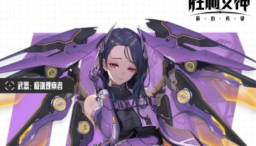 妮姬介绍 | 伊莎贝尔