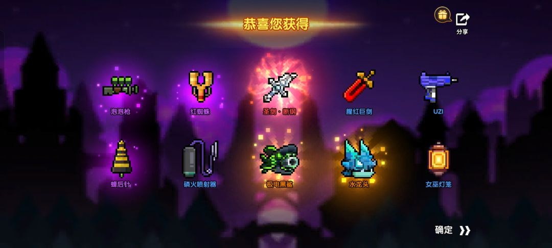哈哈哈哈哈哈 1