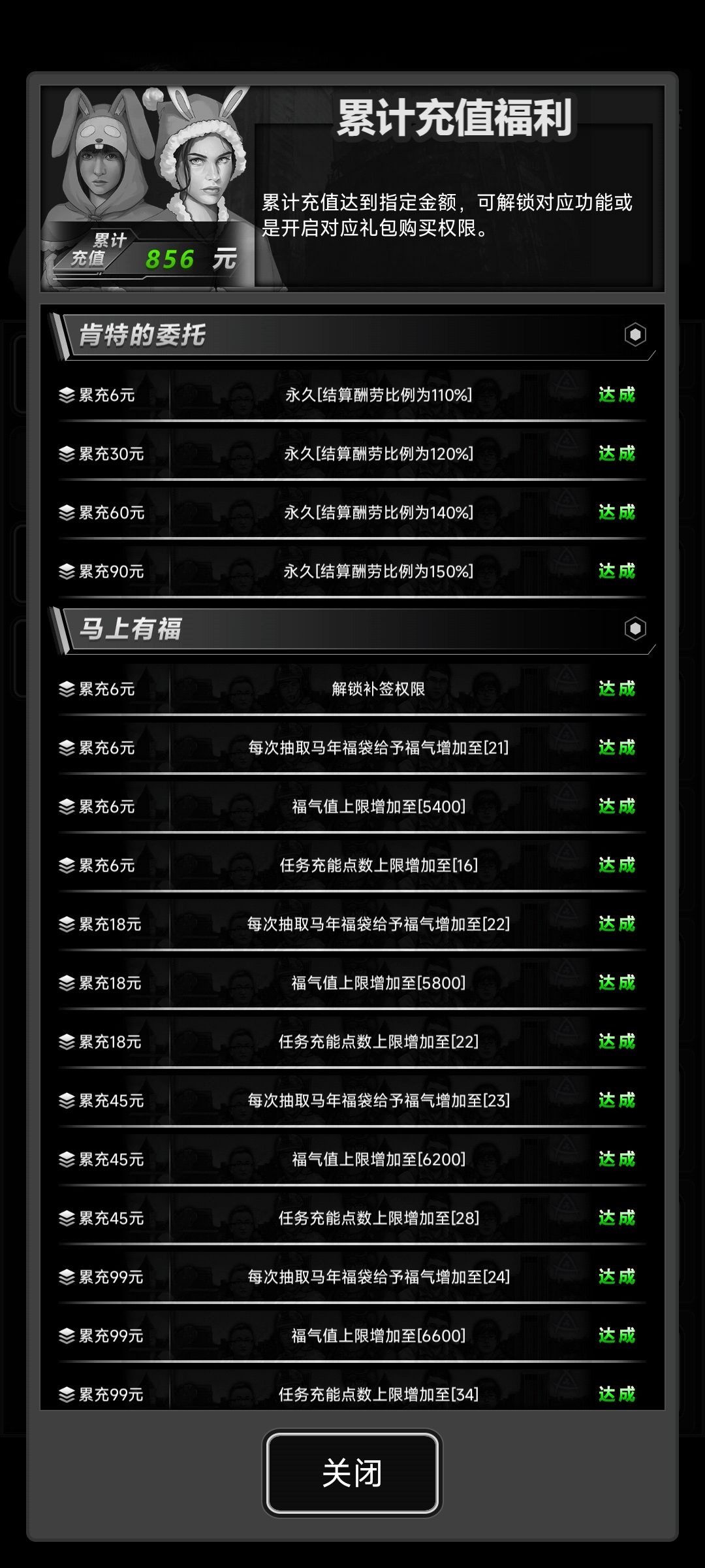 来波好友 1