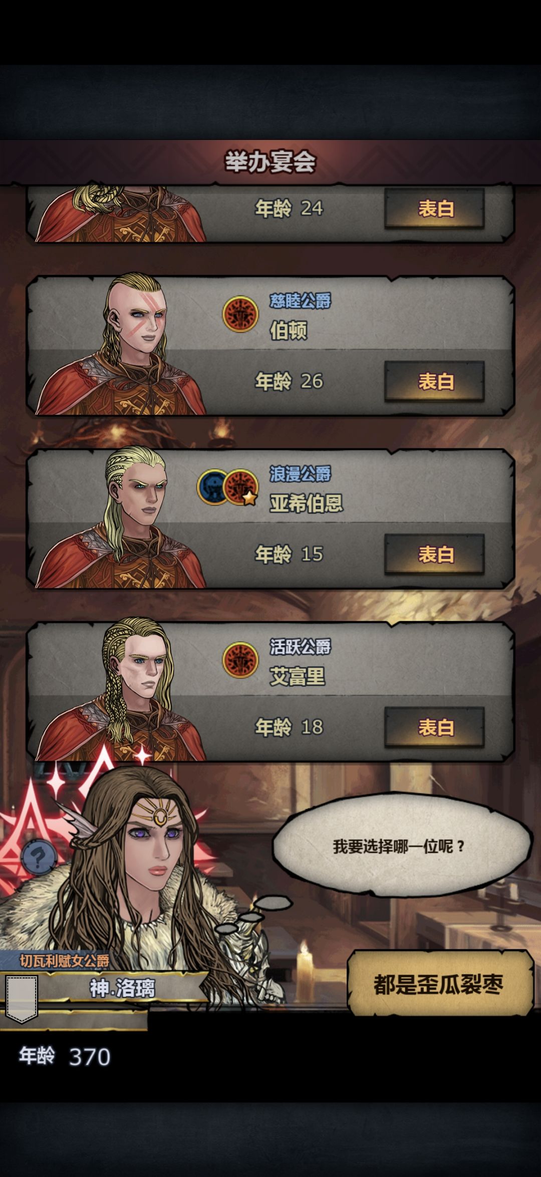求助,有满血太阳吗,看不太准 2