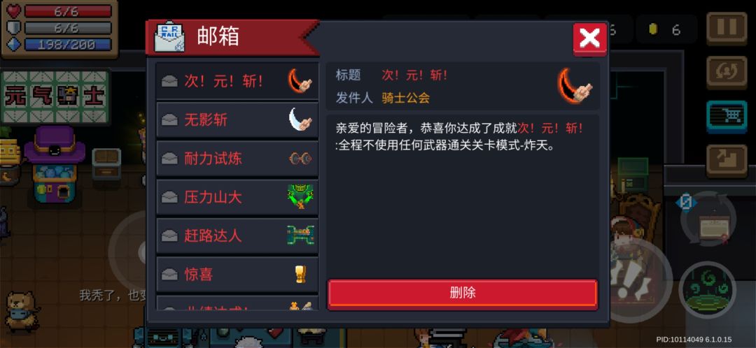 偏我来时不逢春 2