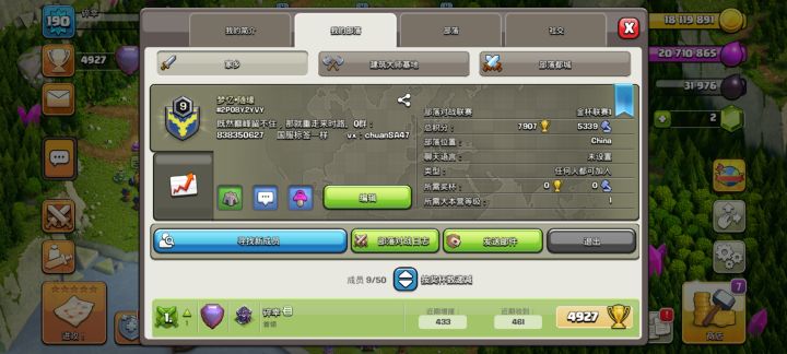 听劝(2P08Y2YVY)截图