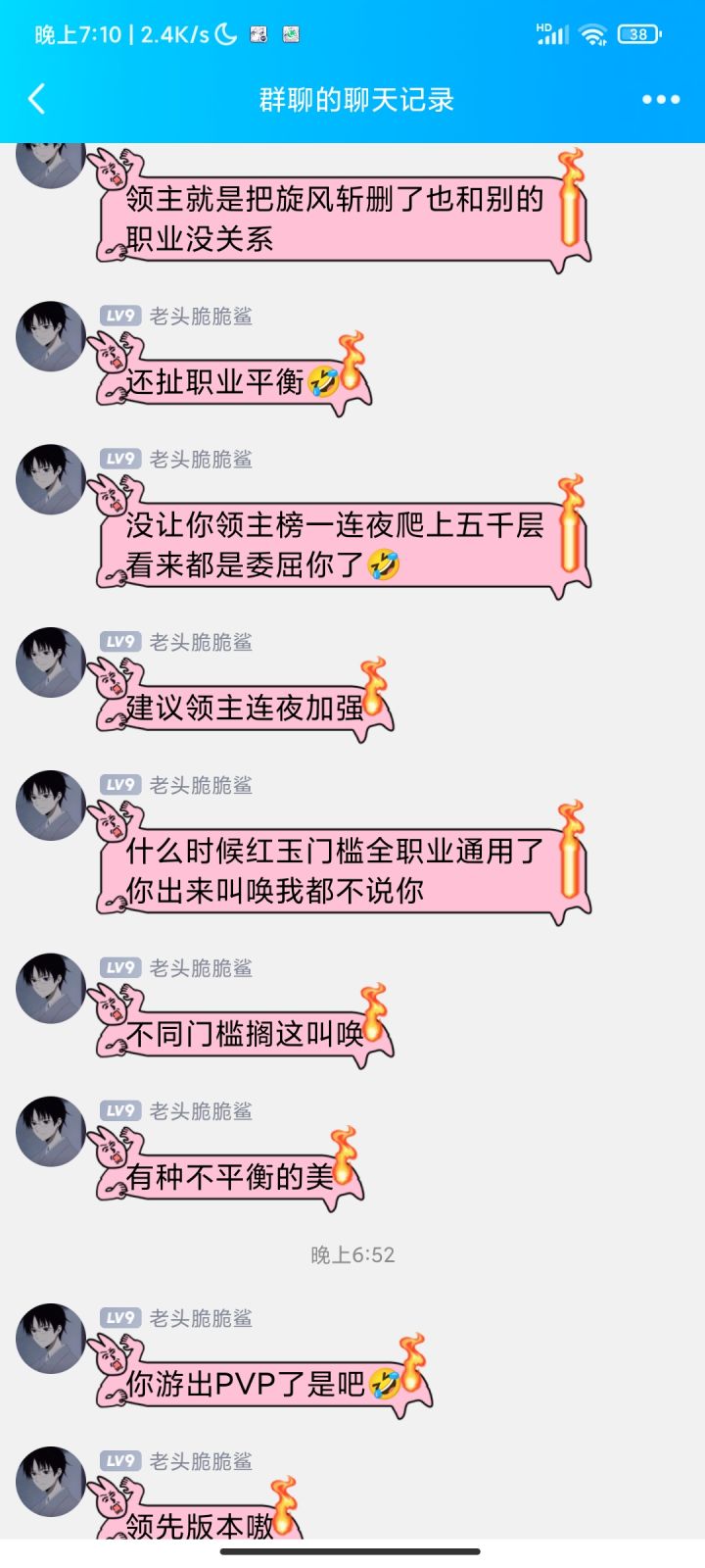 最新榜单更新，领主史诗级加强，霸榜截图
