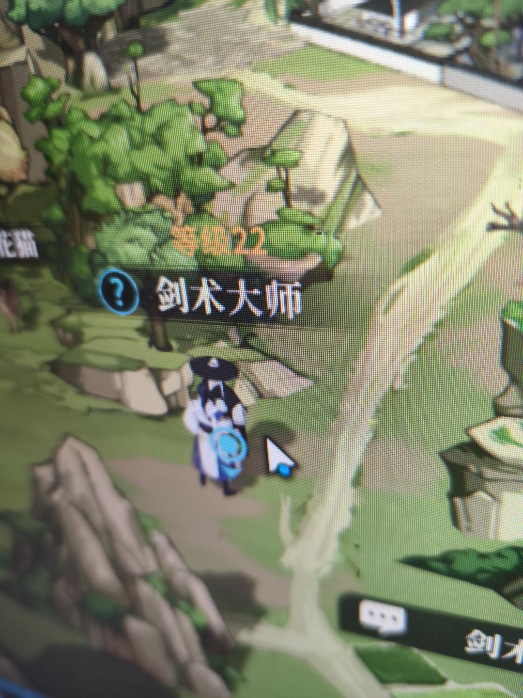 这个剑术大师带哪两张牌 1