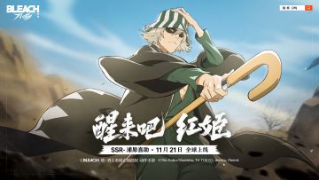 「浦原喜助」角色海报公开！