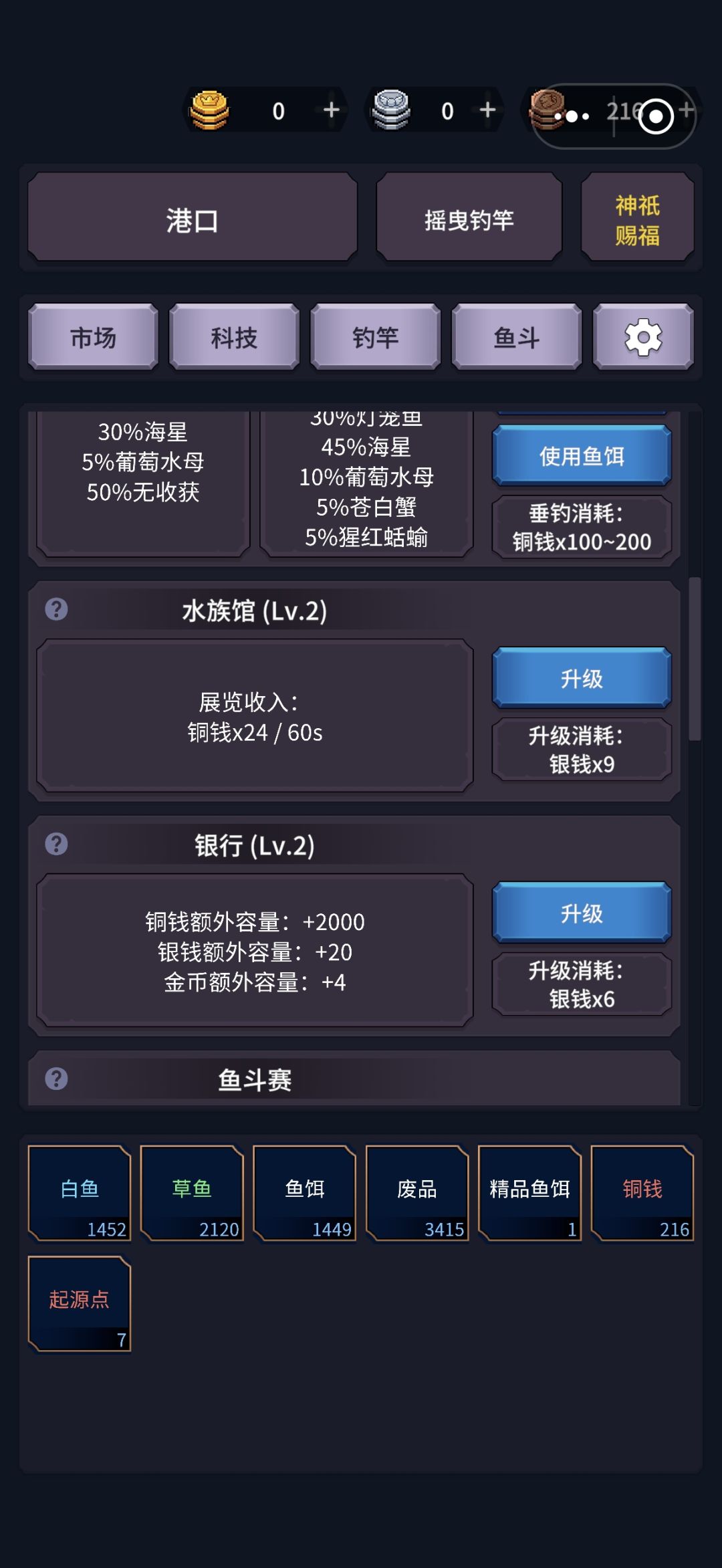 bug 1